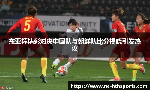 华体会hth体育官网