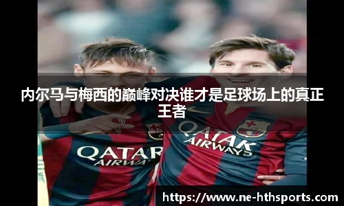 华体会hth登录入口