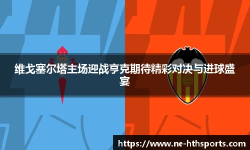 华体会hth体育官网