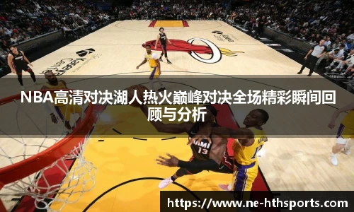 华体会hth体育官网