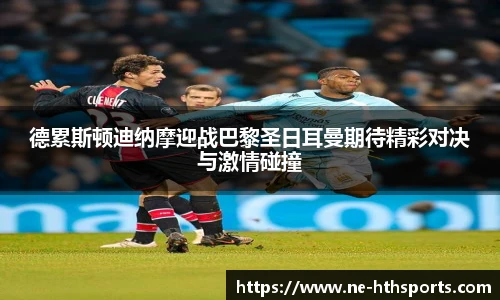 华体会hth体育