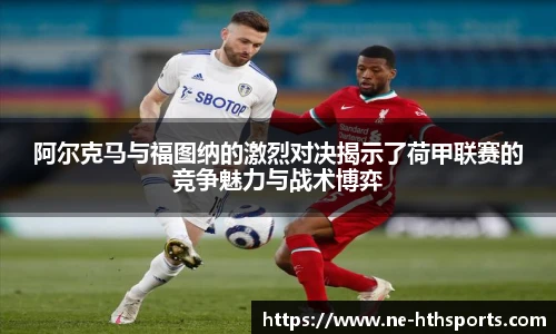 华体会hth体育