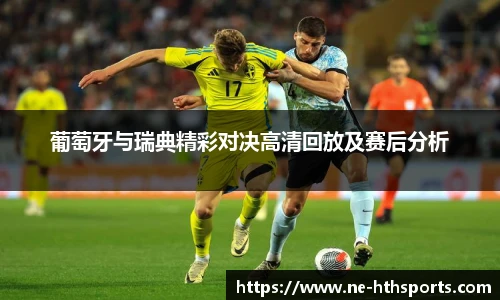 华体会hth登录入口