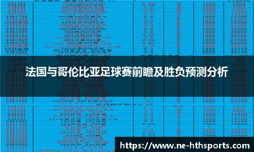 华体会hth