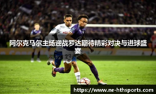 华体会hth体育官网