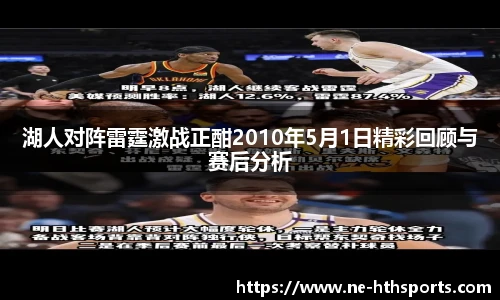 华体会hth体育官网