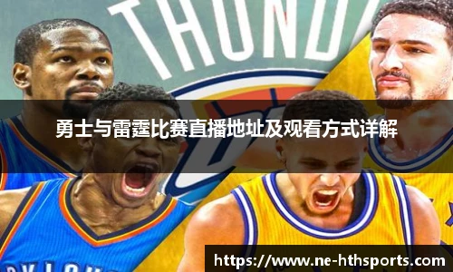 华体会hth体育官网