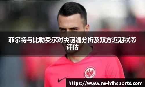 华体会hth体育官网