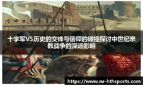 华体会hth体育官网