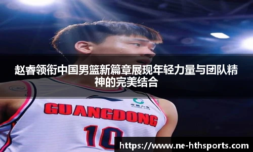 华体会hth体育官网